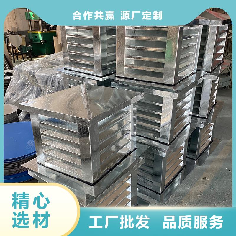 黔西南州G系列排烟道矩形风帽诚信厂家