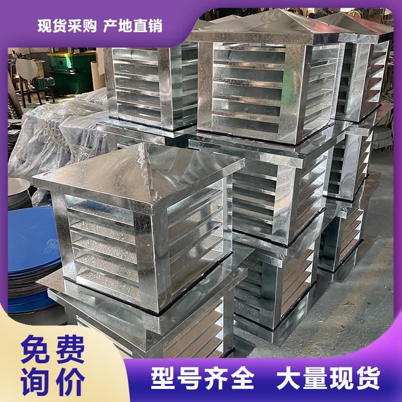 鹤壁D系列四孔风帽厂家直销