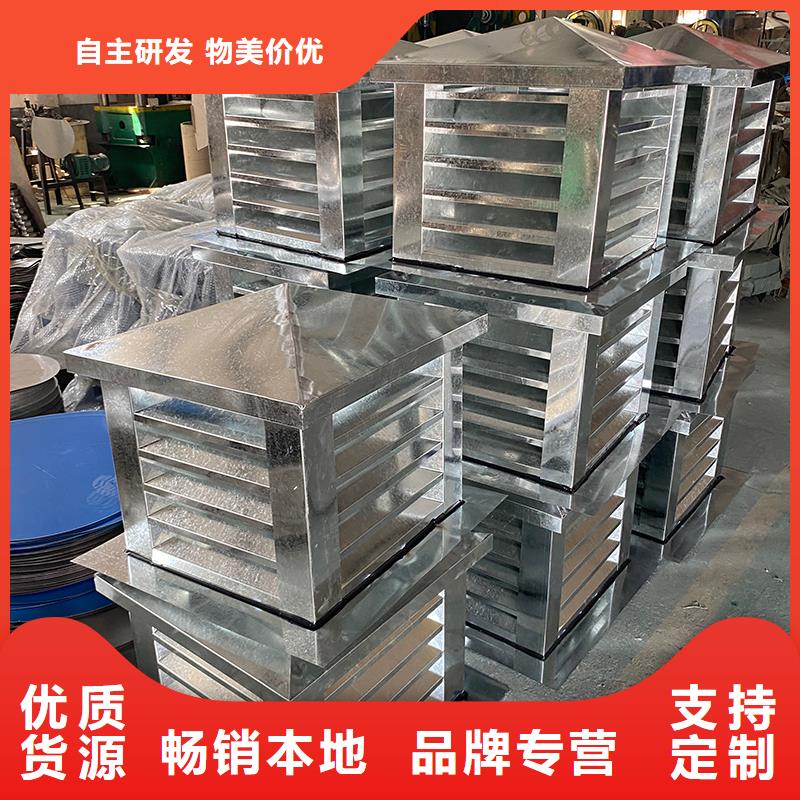 贺州G系列烟道防雨风帽价格公道
