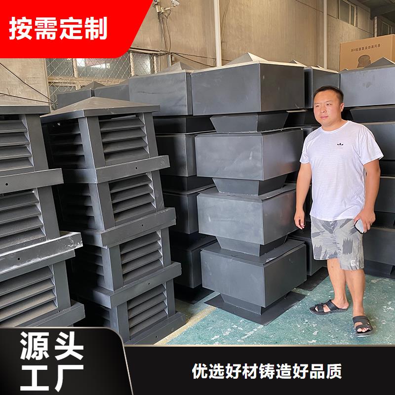 十堰住宅屋顶风口防雨排风帽为您介绍