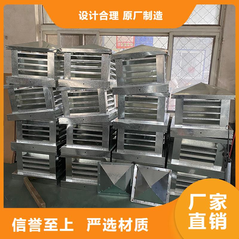 中卫F系列方形排气道风帽现货直供