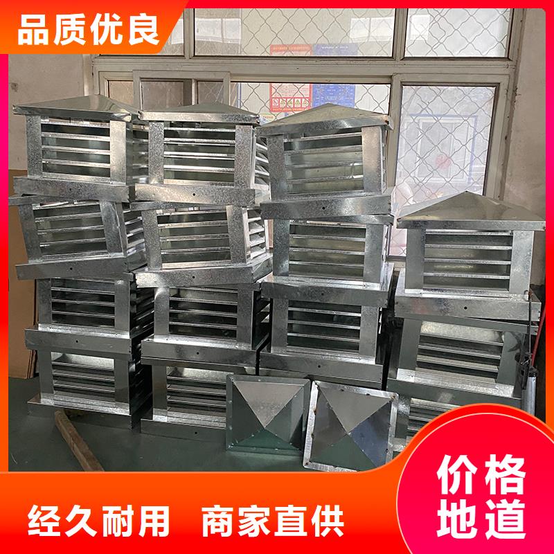 陵水县C系列烟道防倒灌风帽基地