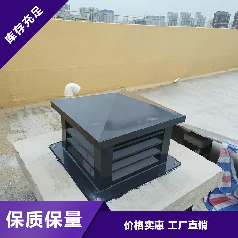 西藏G系列烟道防雨风帽按需定制