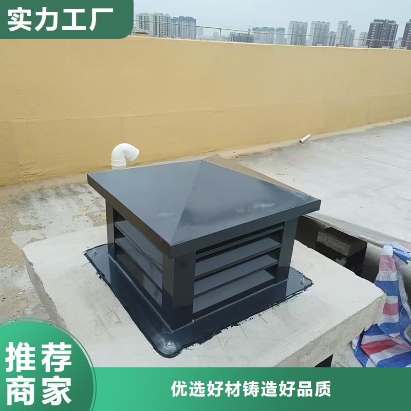 黔西南州G系列排烟道矩形风帽诚信厂家