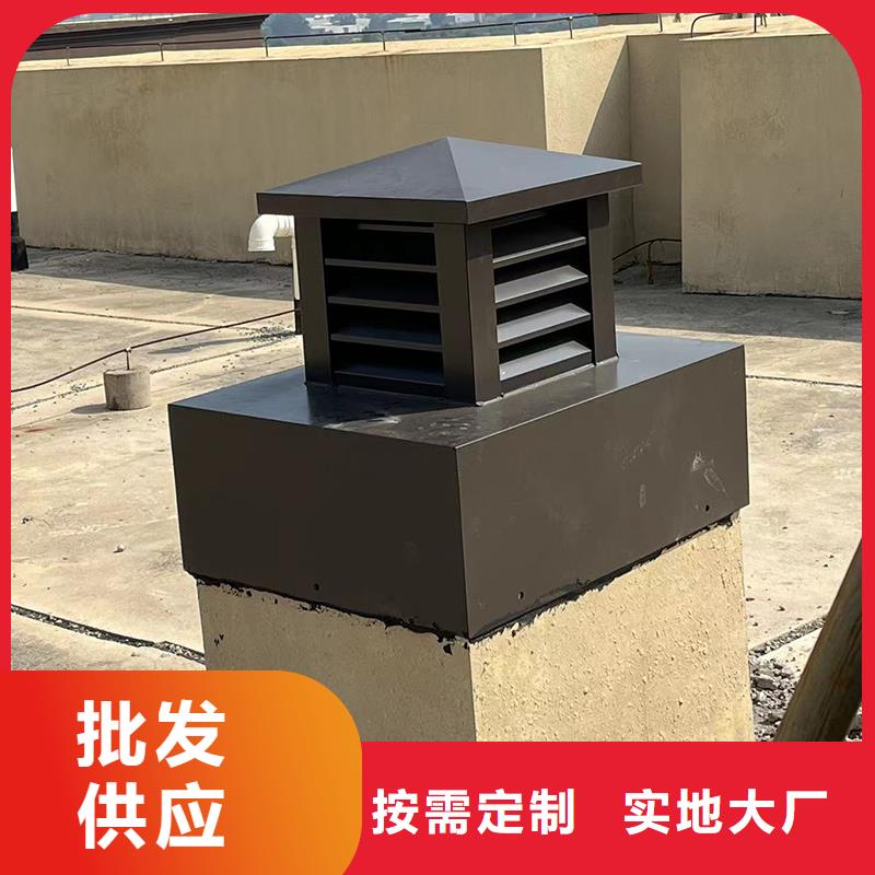 酒泉屋顶烟道方形通风窗制造厂家