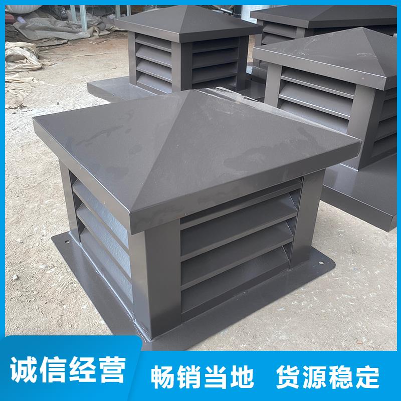 抚顺G系列排烟道矩形风帽批发零售