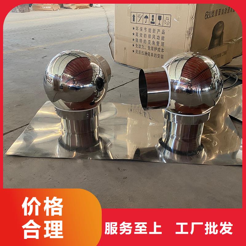 屋顶风道变压式风帽发货及时