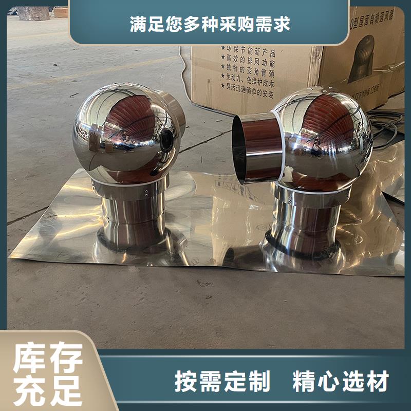 临沂屋顶烟道方形通风窗在线咨询