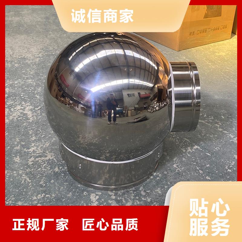三沙市B系列拔气风帽厂家直供