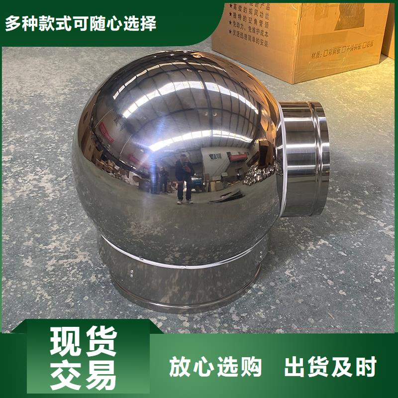 包头排烟道成品止回式风帽价格公道