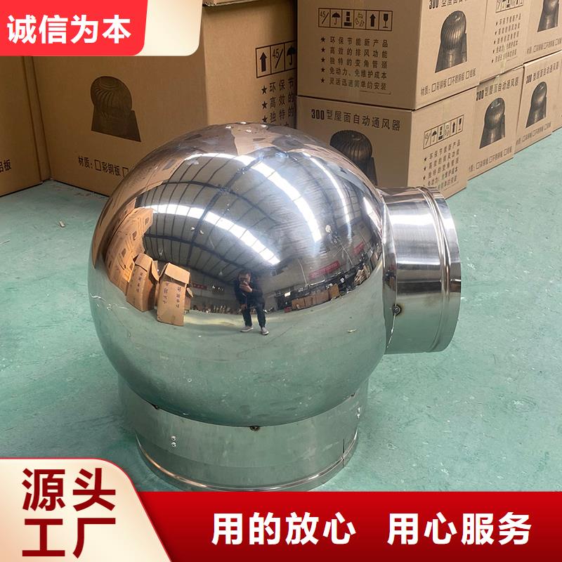 三门峡12j201止回式风帽图片