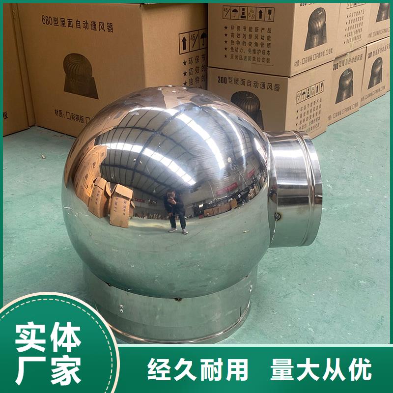 内蒙古通风方形百叶风帽品质保证