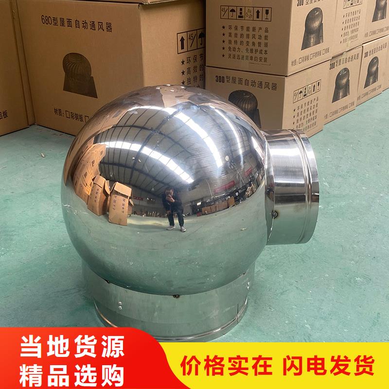 雅安G系列烟道防雨风帽质量可靠