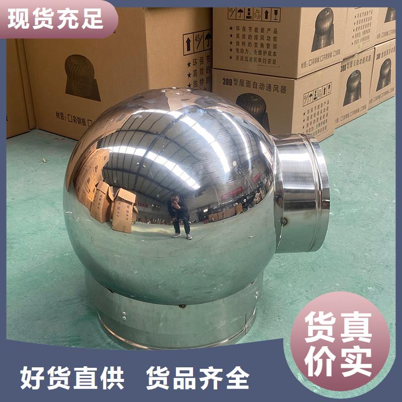 阿拉善盟通风方形百叶风帽价格合理