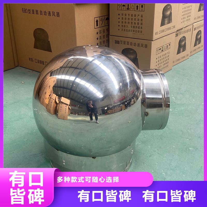 黔南州铝合金烟囱帽楼房透气帽源头厂家