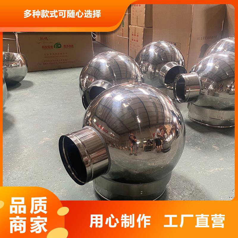 包头排烟道成品止回式风帽价格公道