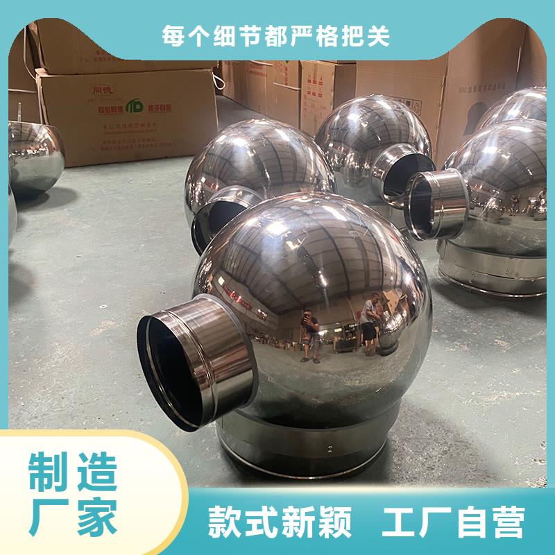 莱芜屋顶风口防雨固定式风帽规格齐全
