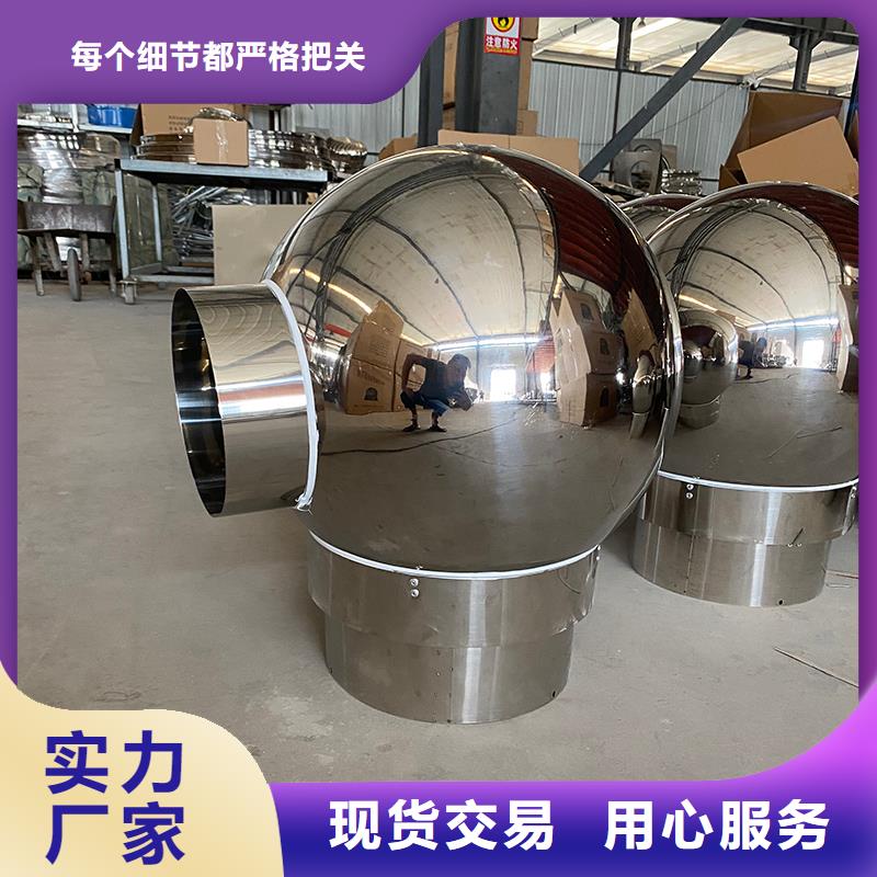 宜春铝合金烟囱帽楼房透气帽批发零售