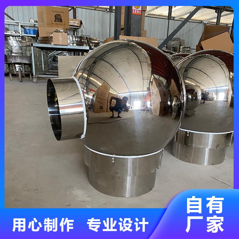 毕节C系列防倒灌风帽品质过关
