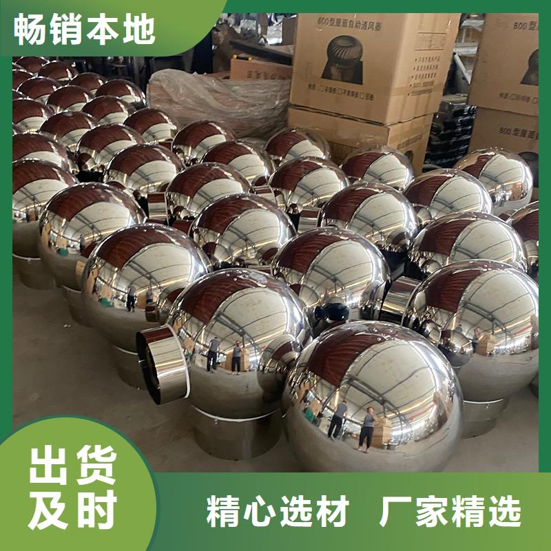沈阳屋顶风道变压式风帽为您介绍