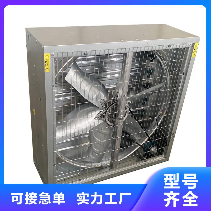 十堰墙壁大风量排风机无中间商