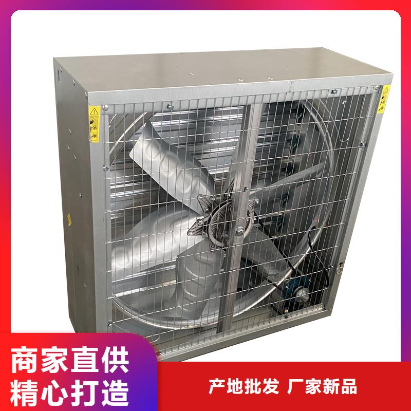 江苏通风降温换气扇在线报价