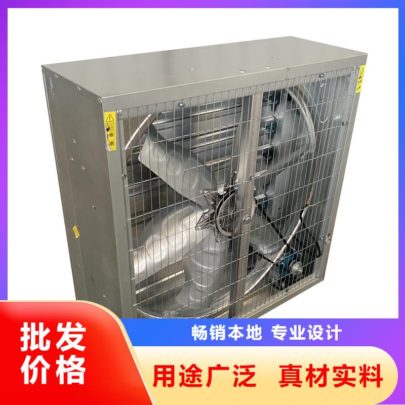 大庆工业畜牧业冷风机排风扇10年经验