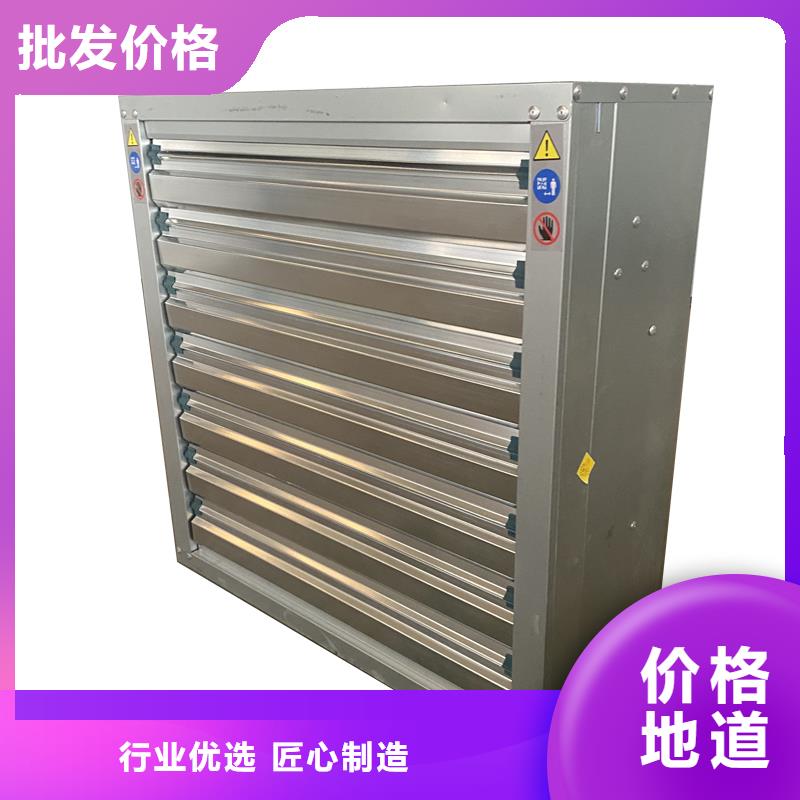 赣州镀锌板负压风机厂房降温设备