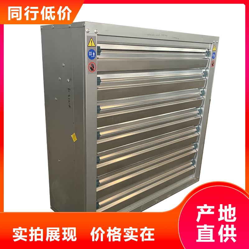 德宏州厂房墙壁抽风机现货价格