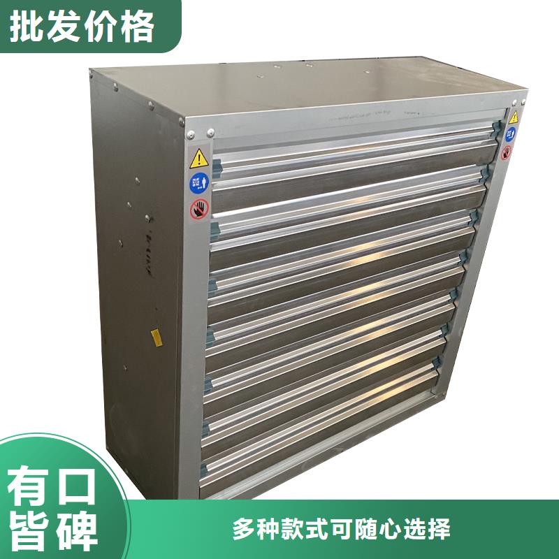 德宏州厂房墙壁抽风机现货价格