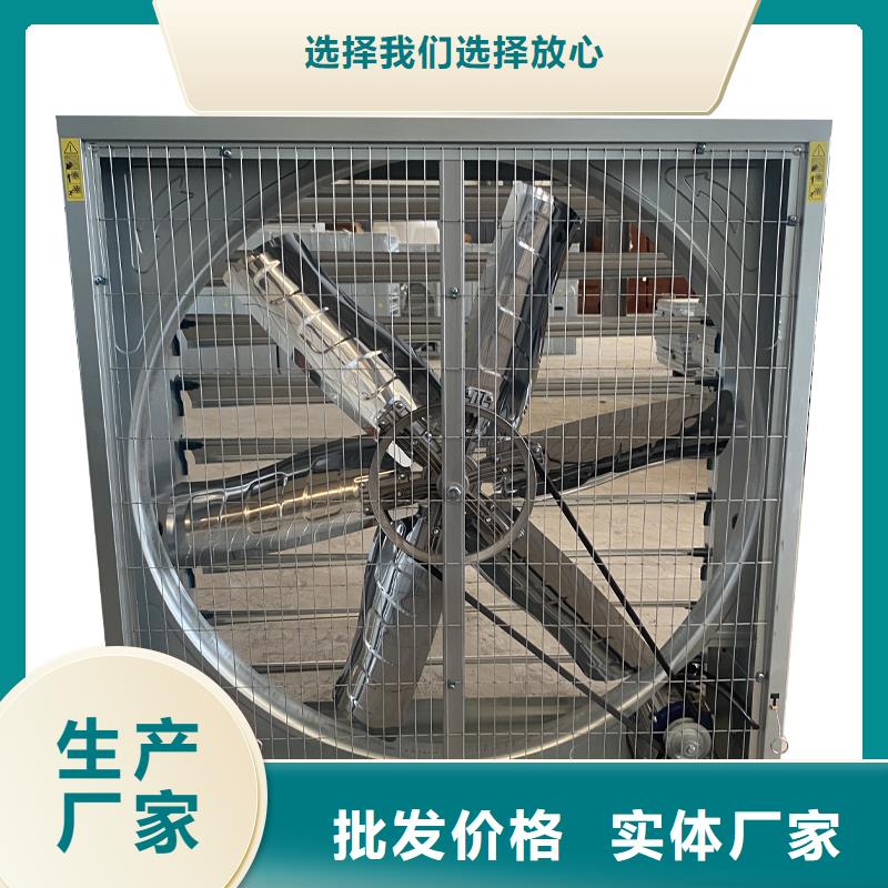 黄山养殖换气风机批发厂家