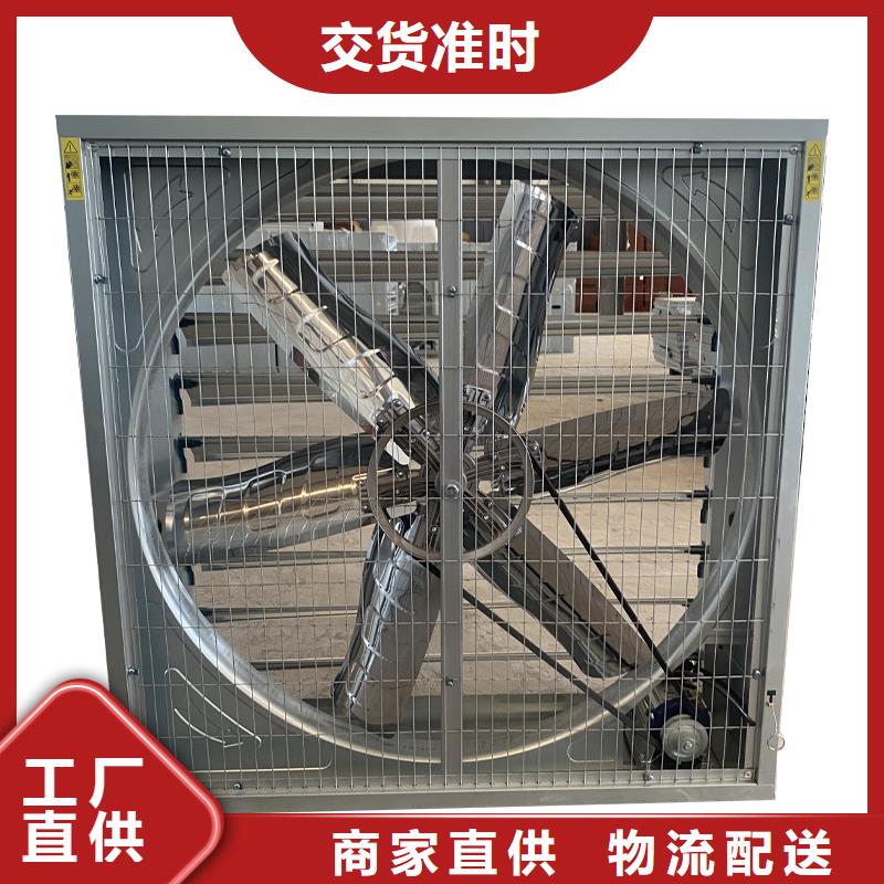赣州镀锌板负压风机厂房降温设备