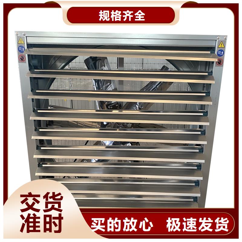济宁畜牧风机现货充足