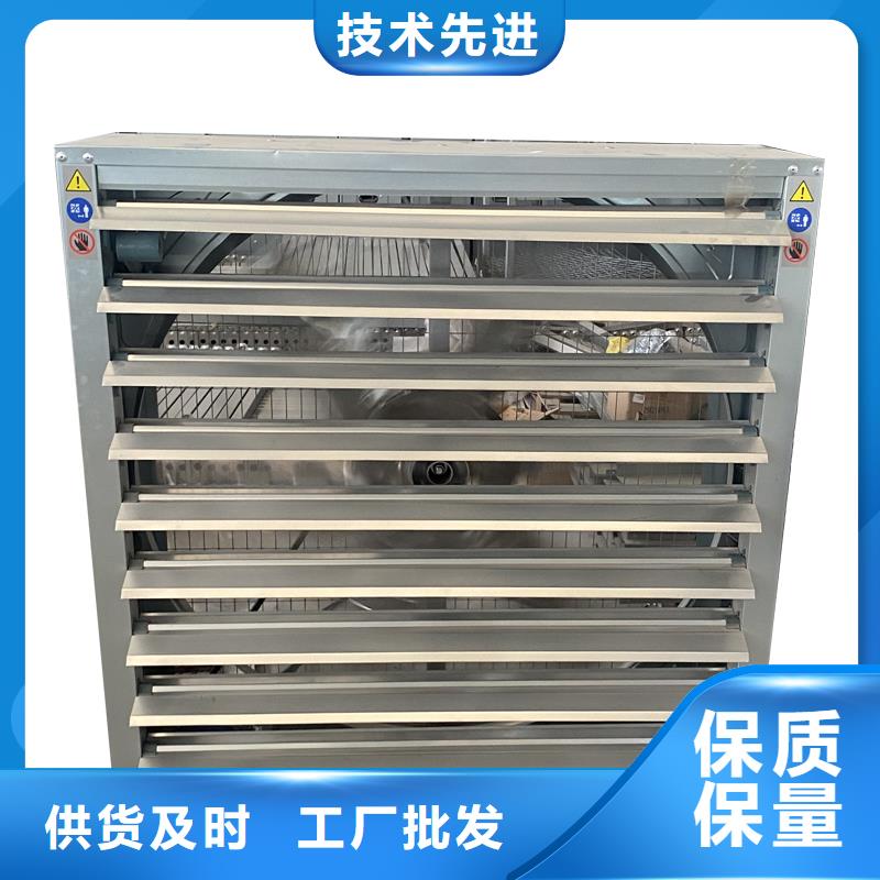 济宁畜牧风机现货充足