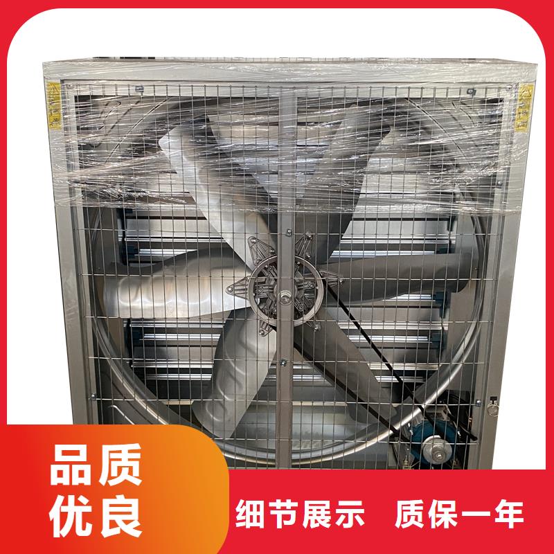 楚雄州大风量通风降温排气扇为您服务