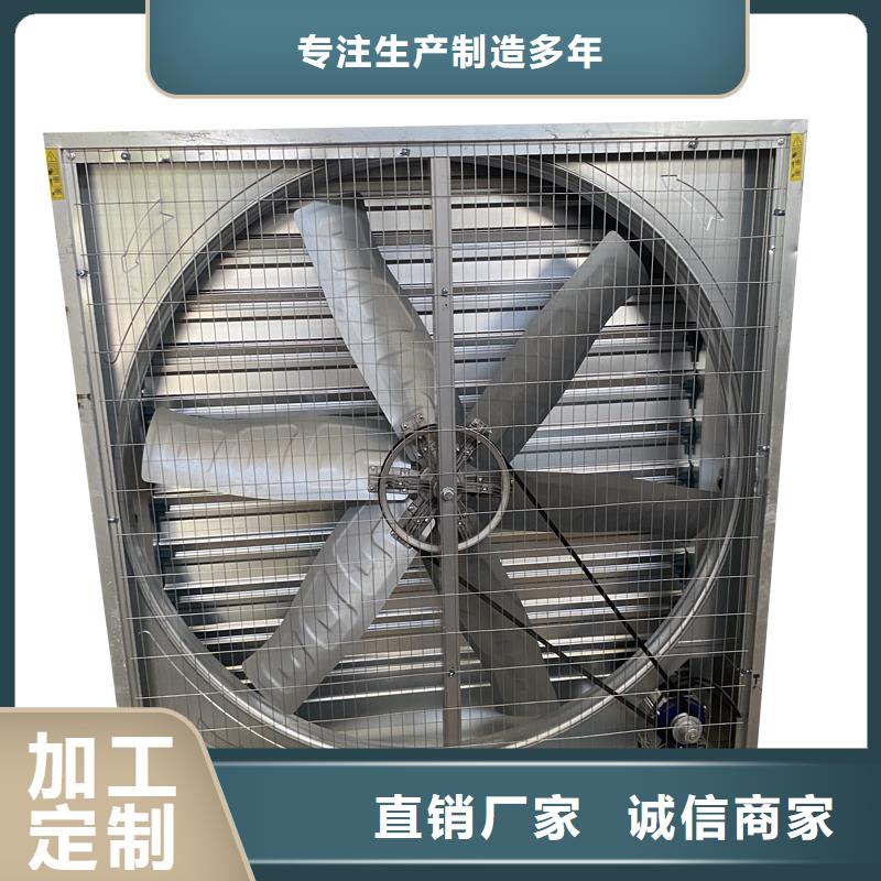 金华工业畜牧业冷风机排风扇库存充足
