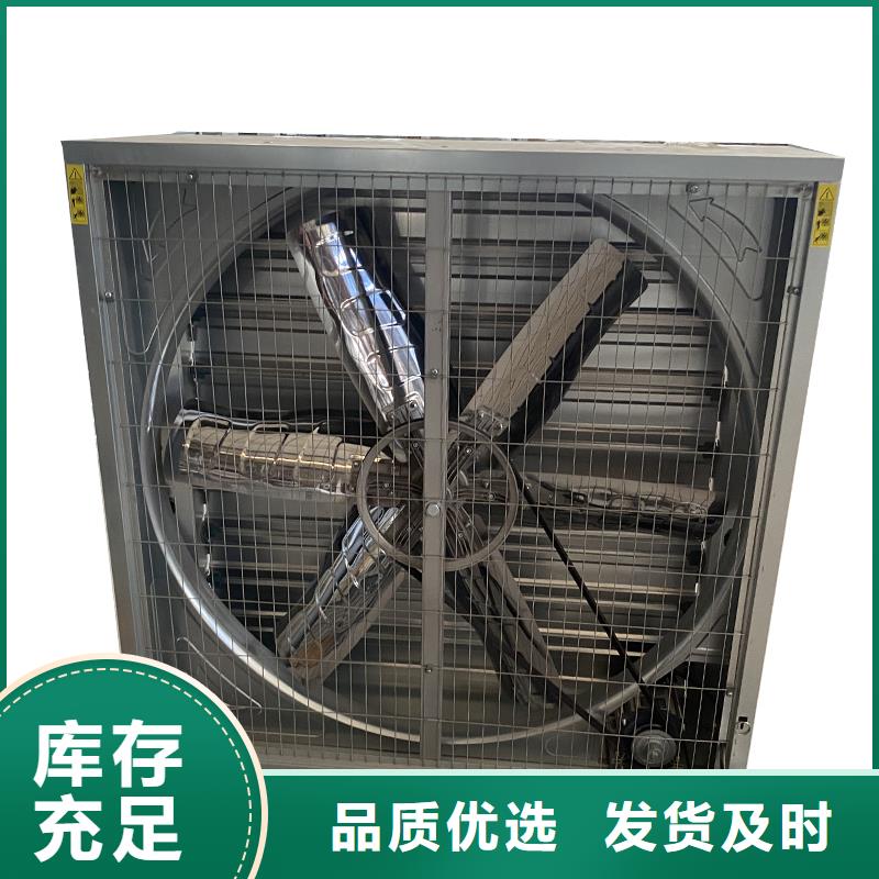 红河州夏季降温负压风机直销价格