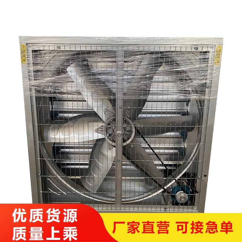 楚雄州大风量通风降温排气扇为您服务