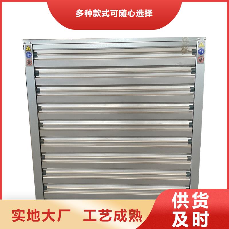 金华工业畜牧业冷风机排风扇库存充足