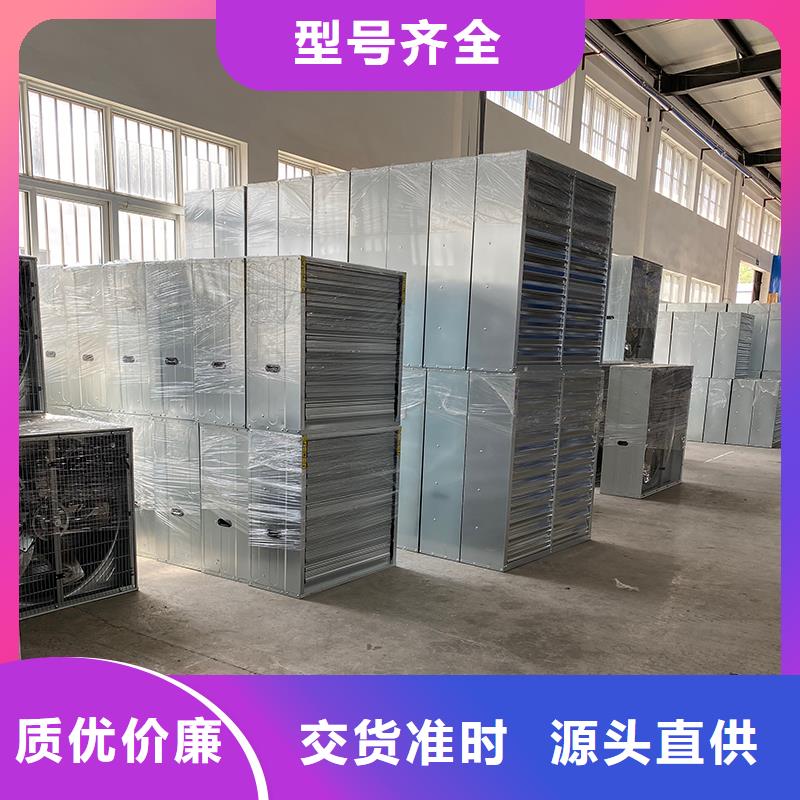 黄山养殖换气风机批发厂家