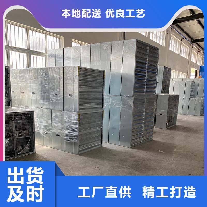 黄山养殖换气风机批发厂家