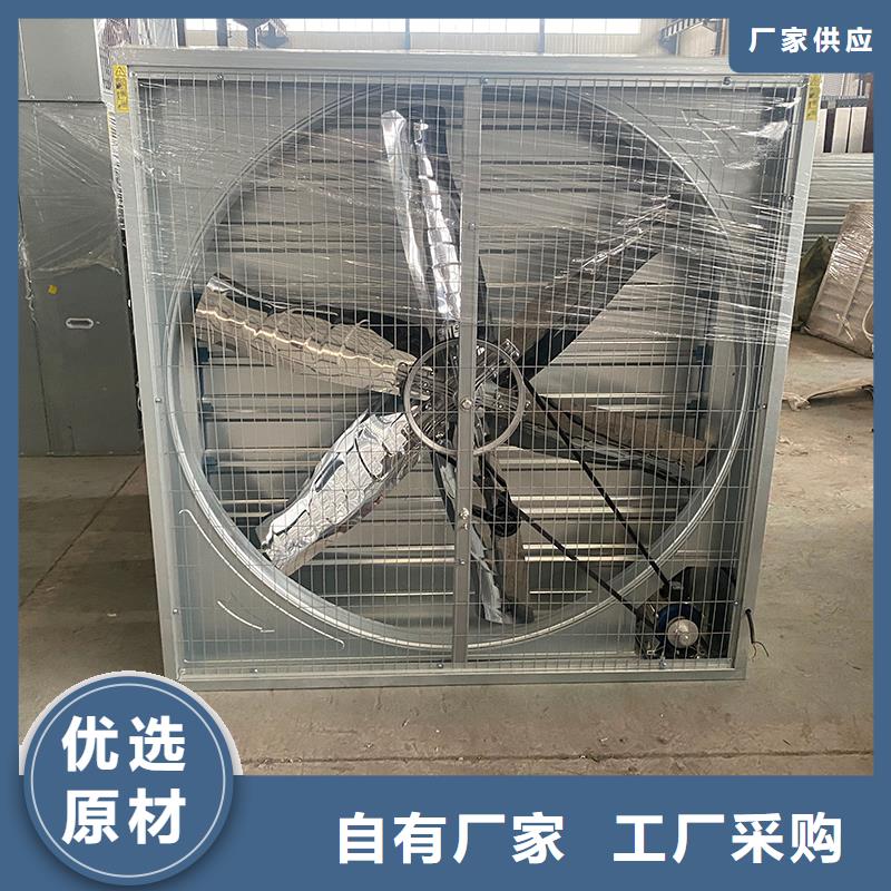 江门工业排风扇抽风机欢迎咨询