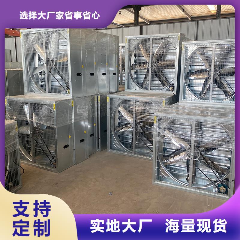 南宁通风降温换气扇批发价格