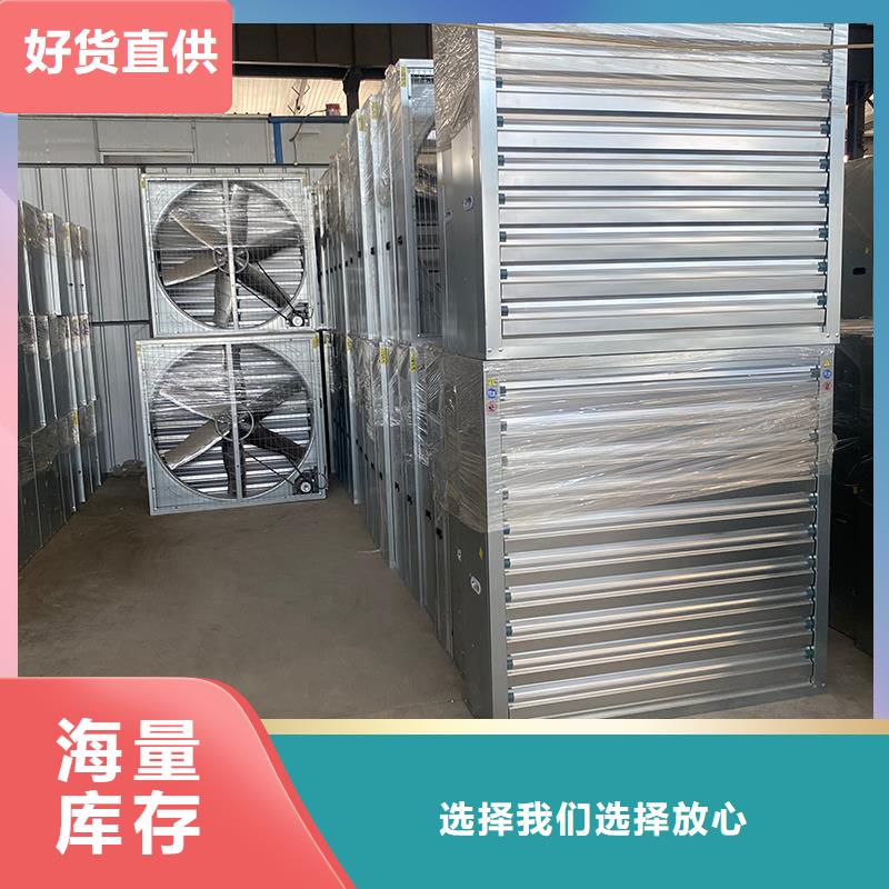 黄山养殖换气风机批发厂家