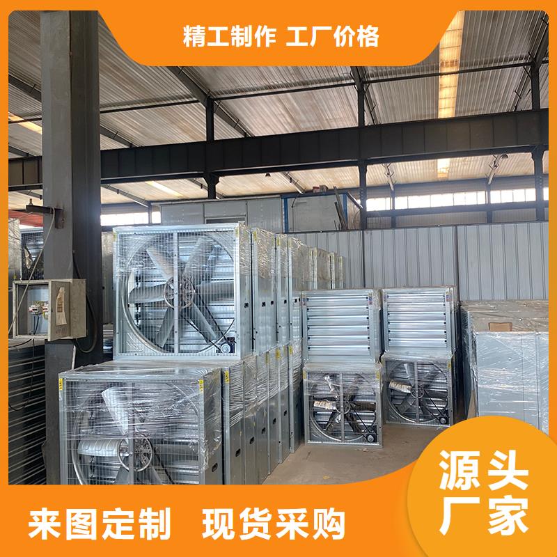 江门工业排风扇抽风机欢迎咨询