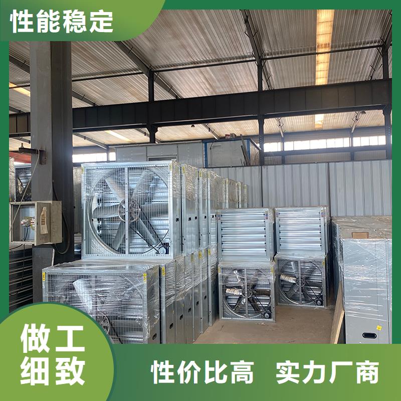 金华工业畜牧业冷风机排风扇库存充足