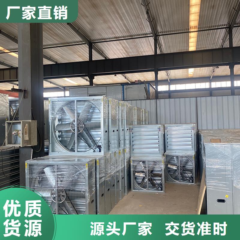 江苏通风降温换气扇在线报价