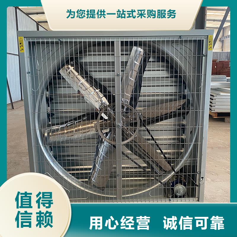文山州工业风扇工业排风扇发货及时
