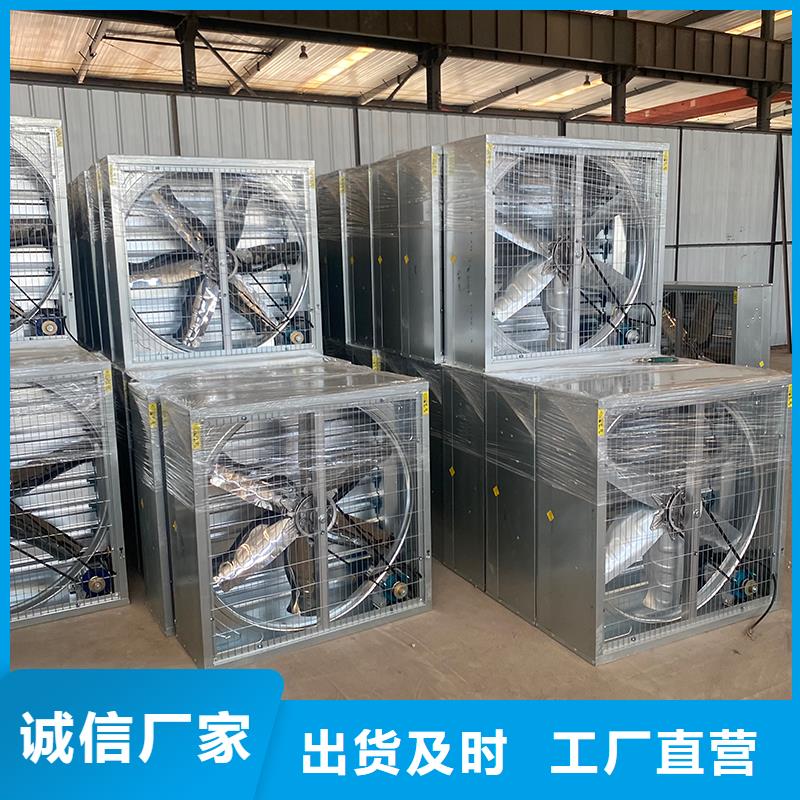 威海工厂仓库车间厂房大风量欢迎订购