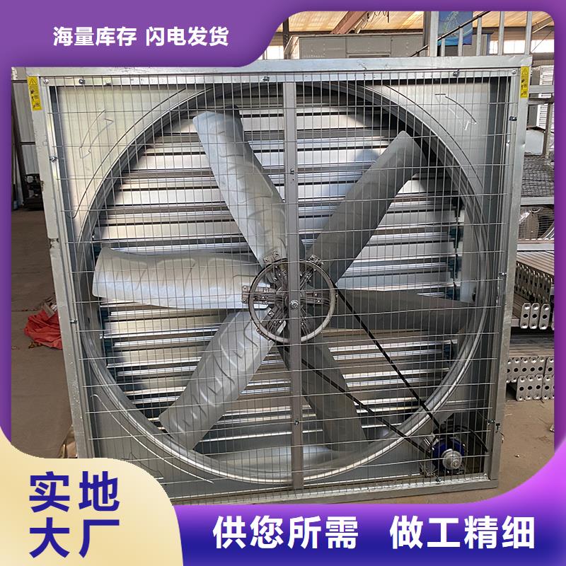 五指山工业畜牧业冷风机排风扇价格实惠